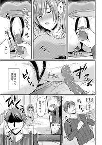 COMIC Kairakuten BEAST 2018-01 - Photo #268