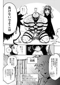 COMIC Kairakuten BEAST 2018-01 - Photo #289