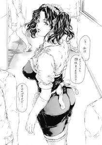 Narita Kyousha - 9-Ji Kara 5-ji Made no Koibito Dai Hachi I-wa -Nine to Five Lover- - Photo #4