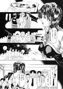 Narita Kyousha - 9-Ji Kara 5-ji Made no Koibito Dai Hachi I-wa -Nine to Five Lover- - Photo #7