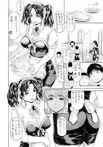 Narita Kyousha - 9-Ji Kara 5-ji Made no Koibito Dai Hachi I-wa -Nine to Five Lover- - Photo #8