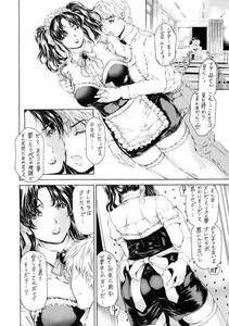 Narita Kyousha - 9-Ji Kara 5-ji Made no Koibito Dai Hachi I-wa -Nine to Five Lover- - Photo #10