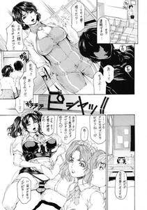 Narita Kyousha - 9-Ji Kara 5-ji Made no Koibito Dai Hachi I-wa -Nine to Five Lover- - Photo #17