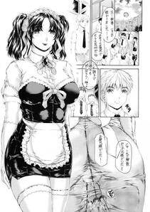 Narita Kyousha - 9-Ji Kara 5-ji Made no Koibito Dai Hachi I-wa -Nine to Five Lover- - Photo #33