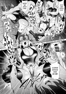 Ulrich - SUKEBE Order Vol. 1 - Photo #9