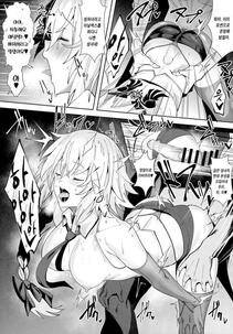 Ulrich - SUKEBE Order Vol. 1 - Photo #16