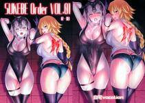 Ulrich - SUKEBE Order Vol. 1 - Photo #23