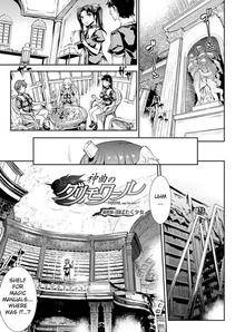 Erect Sawaru - Shinkyoku no Grimoire (PANDRA 2nd Story Ch.20+Extras) - Photo #23