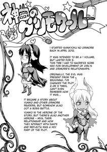 Erect Sawaru - Shinkyoku no Grimoire (PANDRA 2nd Story Ch.20+Extras) - Photo #53