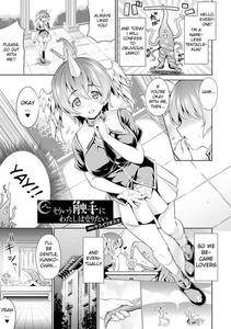 Erect Sawaru - Shinkyoku no Grimoire (PANDRA 2nd Story Ch.20+Extras) - Photo #58