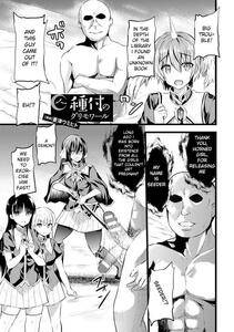 Erect Sawaru - Shinkyoku no Grimoire (PANDRA 2nd Story Ch.20+Extras) - Photo #82