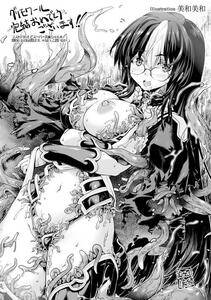 Erect Sawaru - Shinkyoku no Grimoire (PANDRA 2nd Story Ch.20+Extras) - Photo #100