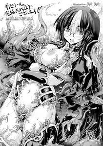 Erect Sawaru - Shinkyoku no Grimoire (PANDRA 2nd Story Ch.20+Extras) - Photo #100