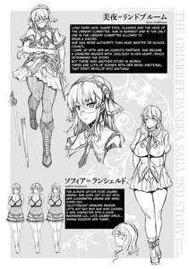 Erect Sawaru - Shinkyoku no Grimoire (PANDRA 2nd Story Ch.20+Extras) - Photo #111