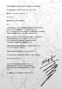 Erect Sawaru - Shinkyoku no Grimoire (PANDRA 2nd Story Ch.20+Extras) - Photo #117