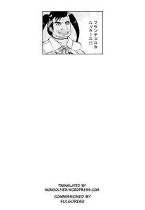 Erect Sawaru - Shinkyoku no Grimoire (PANDRA 2nd Story Ch.20+Extras) - Photo #123