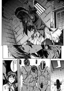 Erect Sawaru - Shinkyoku no Grimoire II -PANDRA saga 2nd story- - Photo #32