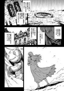 Erect Sawaru - Shinkyoku no Grimoire II -PANDRA saga 2nd story- - Photo #62