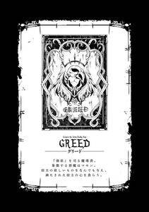 Erect Sawaru - Shinkyoku no Grimoire II -PANDRA saga 2nd story- - Photo #103