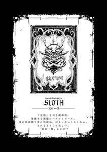 Erect Sawaru - Shinkyoku no Grimoire II -PANDRA saga 2nd story- - Photo #149