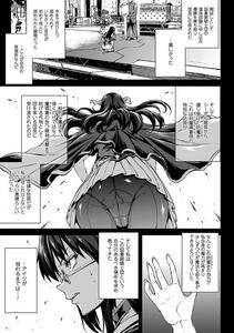 Erect Sawaru - Shinkyoku no Grimoire II -PANDRA saga 2nd story- - Photo #181