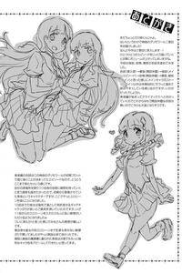 Erect Sawaru - Shinkyoku no Grimoire II -PANDRA saga 2nd story- - Photo #206