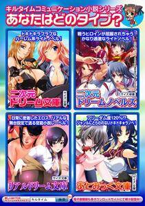 Erect Sawaru - Shinkyoku no Grimoire II -PANDRA saga 2nd story- - Photo #210