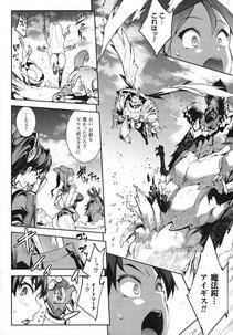 Erect Sawaru - Raikou Shinki Igis Magia -PANDRA saga 3rd ignition- - Photo #56