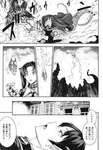 Erect Sawaru - Raikou Shinki Igis Magia -PANDRA saga 3rd ignition- - Photo #63