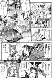 Erect Sawaru - Raikou Shinki Igis Magia -PANDRA saga 3rd ignition- - Photo #94