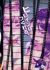 Amatake Akewo - Heroine wa Tsukureru - Photo #39