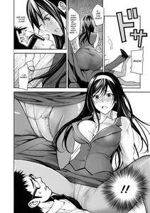 Inkey - Himitsu no Shiryoushitsu (Inbi Temptation) - Photo #4