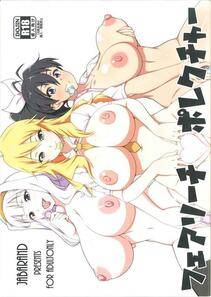 Jabara Tornado - Fairy Chinpo Lecture (Fairy's C♡ck Lecture) - Photo #1