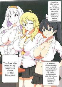 Jabara Tornado - Fairy Chinpo Lecture (Fairy's C♡ck Lecture) - Photo #3