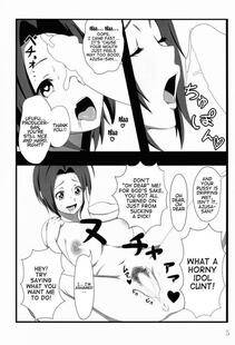 Jabara Tornado - Toki ni wa Midarete - Photo #6