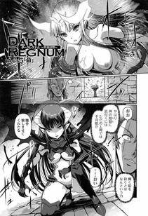 Kiya Shii - Dark Regnum (Itan Gensou) - Photo #93