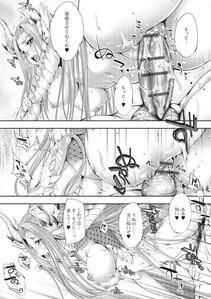 Monster Shoujo to no Chijou - Photo #12