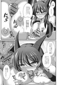 Monster Shoujo to no Chijou - Photo #26