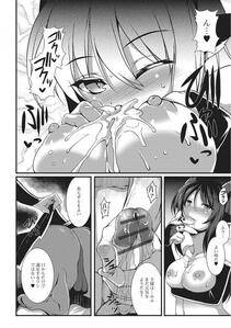 Monster Shoujo to no Chijou - Photo #27