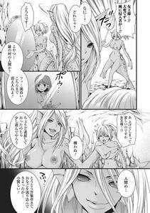 Monster Shoujo to no Chijou - Photo #40