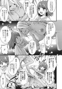 Monster Shoujo to no Chijou - Photo #42