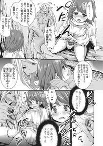 Monster Shoujo to no Chijou - Photo #46