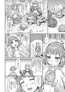 Monster Shoujo to no Chijou - Photo #107