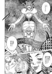 Monster Shoujo to no Chijou - Photo #125