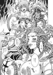 Monster Shoujo to no Chijou - Photo #130