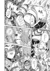 Monster Shoujo to no Chijou - Photo #133