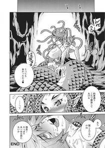 Monster Shoujo to no Chijou - Photo #137