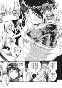 Monster Shoujo to no Chijou - Photo #140
