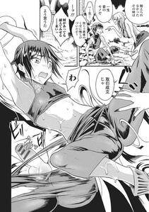 Monster Shoujo to no Chijou - Photo #141
