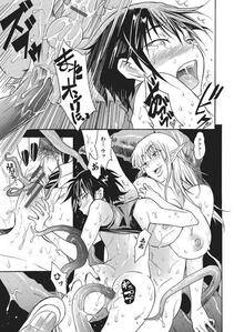 Monster Shoujo to no Chijou - Photo #148